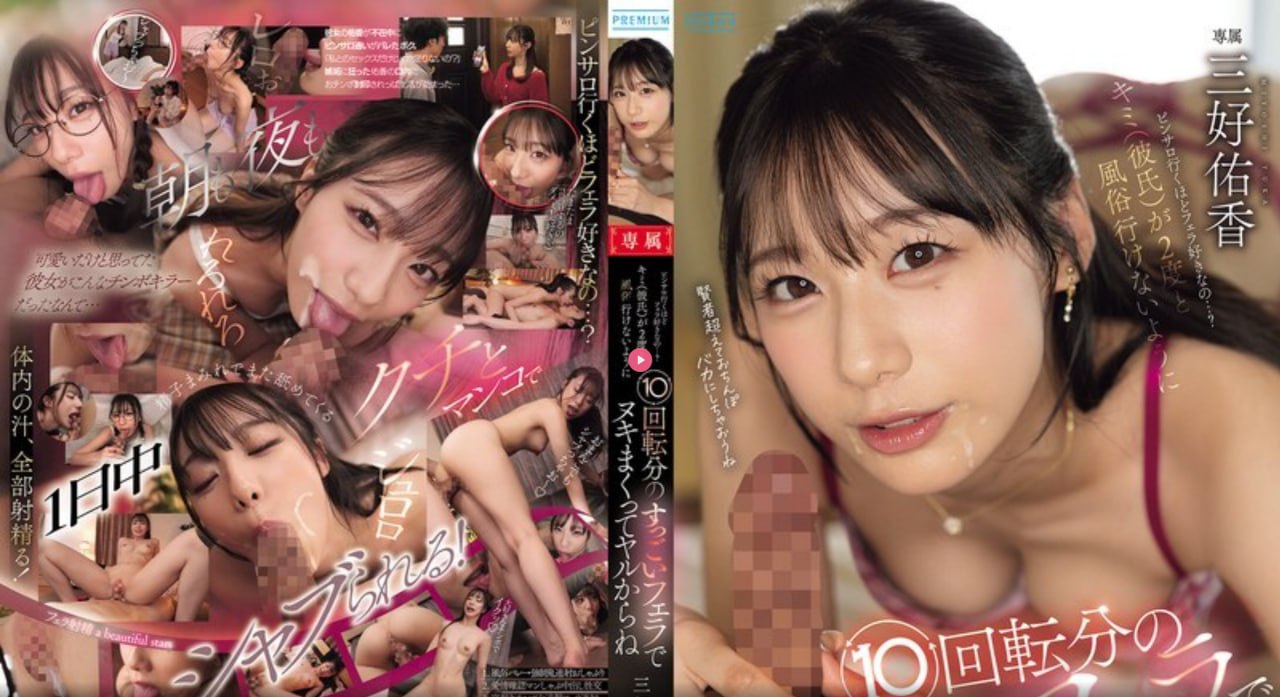 大尺度做爰床戏呻吟起高潮小说肏日本少妇-高清完整版...